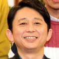 有吉弘行「吉本の人間は吉本以外はクソみたいなもん」鬼越トマホークと渡部建のトラブルに憤慨