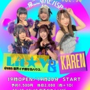 LitV＆KAREN 泉ここなハピバSP