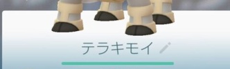 【ポケモンGO】キラフレになった海外勢と交換する方法ってある？