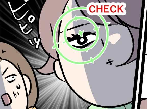 おじいちゃんは、時々留守になる⑲ お家綺麗にされてますね