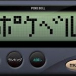 パソコンも携帯もない時代って知らない場所に行く時どうしてたの？	