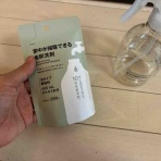 節約ママのこだわり掃除 Saving mama's special cleaning