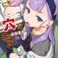 ２０２５年 ７月後半 漫画新刊カレンダー