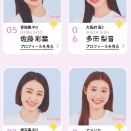 ◆　PART2　ミスセブンティーン2026  ファイナリスト公式プロフィール　佐藤彩葉ちゃん　多田梨音ちゃん　中村杏莉ちゃん　晴香織美愛ちゃん　毎日投票できる！　◆