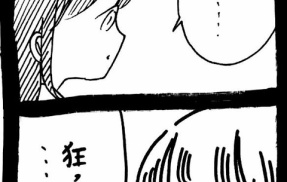 ぜーんぶララのいうとーり389