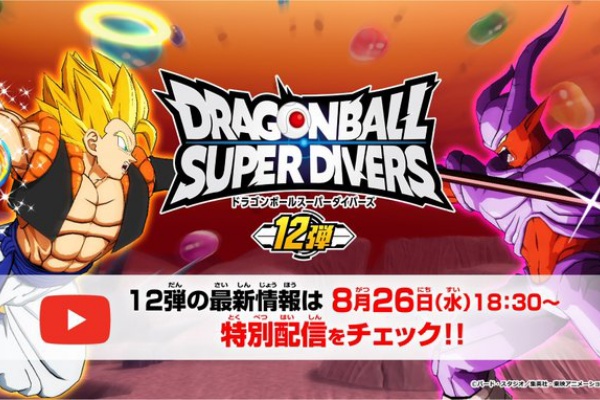 遊戯王&ドラゴンボール通販予約情報局 - ドラゴンボールスーパー