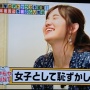 『モヤさま』で田中アナが水素水を使った「足湯デトックス」体験 → 30分でありえないレベルのドロドロした茶色い液体が出てきて視聴者騒然