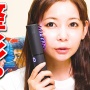 中川翔子さん「誹謗中傷や殺害予告をする人達、匿名だと思って調子に乗っていると全て自分の人生に帰ってきますよ」