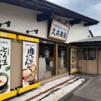 まんまるblogの食べて遊んでパワーアップ