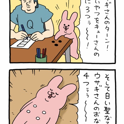 livedoor
