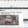 走行中の軽乗用車からタイヤが外れて女児に直撃し意識不明の重体になった事故で、車の所有者も逮捕　運転手以外では異例の模様　なお、女児は…