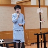 『祝　山東昭子議員　議長就任茶会』の画像