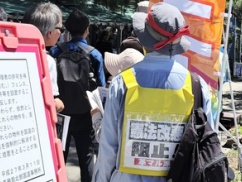 【速報】玉城デニー、支持層に革マル派や日本共産党がいる事を指摘した沖縄県民を刑事告訴！！！！