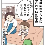 笑う母には福来る　byはなゆい
