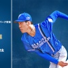 【予告先発】福島蓮｜5月4日 楽天戦｜18:00開始
