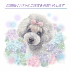 あとりえピノコ