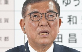 石破茂が総理大臣を辞めない理由ｗｗｗｗｗｗｗｗｗｗｗｗｗｗ