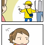 子供の頃も見えなかった人なので今も見えないです