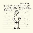 ベベダモ日記１２４