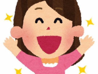 駅から徒歩0秒『家賃17万』の物件、想像以上だったwwwwwwwww