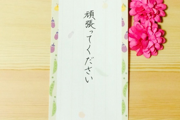 いちにち3分 美文字レッスン 書道 4 いちにち3分 美文字レッスン 書道 4