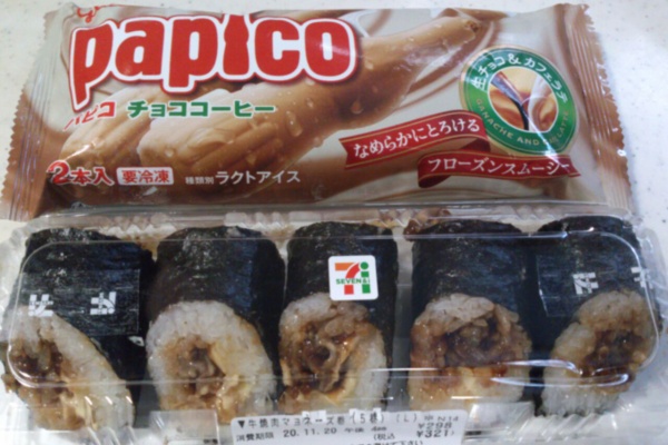 東山水上行 セブンイレブン