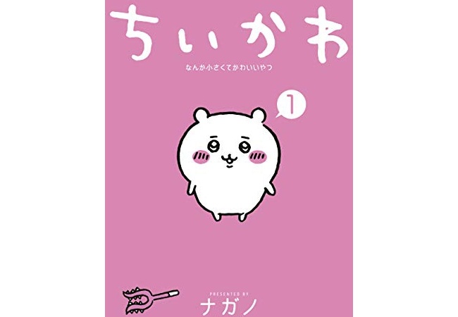 ちいかわ人気、ポケモン全盛期を完全に越えるwwwwwwwww