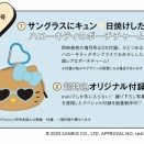 mini (ミニ) 2026年 1月号 増刊