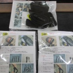 トレックフィールドの「ぎょうれん」