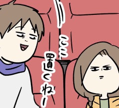 映画にいく前に閃光のネタバレを食らっておかわりも食らった主婦の話