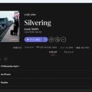 Louis Smith/Silvering
