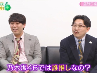 鈴木佑捺 ｢梅澤美波さんには絶対に抗えない…｣【乃木坂46】