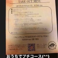 ５月営業予定