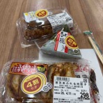 なまずまんの日記