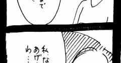 完璧家族の裏の顔641