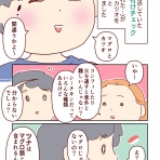 るるっぱ Oh! my sweet husband