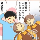 急に言われたらこうなるって