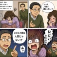 【腹筋崩壊】お前らが人生で1番笑ったコピペ貼ってけｗｗ
