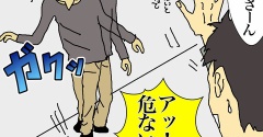 自立は自立でも…