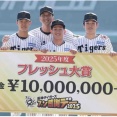 【阪神】伊原陵人、小幡竜平、高寺望夢がフレッシュ大賞受賞　小幡「選ばれると思ってなかった」
