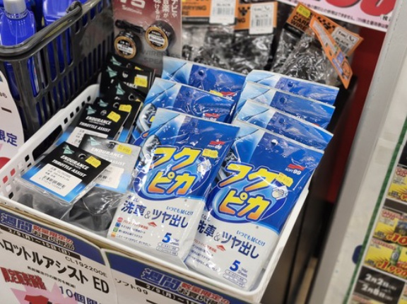 【浜松２りんかん】お買い得フェア開催中