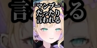 【ぶいすぽ】ぶいすぽメンバーはランク詐欺してると言われるのあちゃんｗ