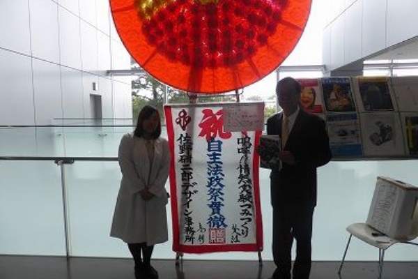 嗚呼 情熱実験つみつくり 探検部 野宿と言う 法政大学自主法政祭の名物 珍物 異物グループ15 11 03 町田市議会議員 吉田つとむはインターネットを武器とする