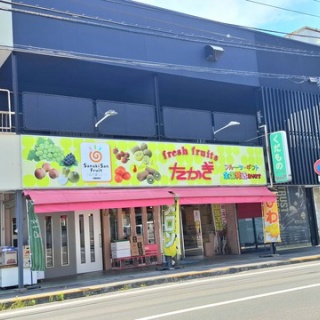 ツイてる♪ツイてる♪ありがとう♪