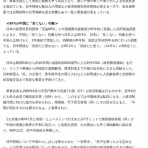 国際ニュース用語まとめ - 白狐