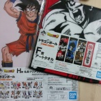 成長きろくと平凡な日記