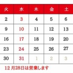 大宮市場オフィシャルブログ