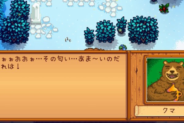 ずっと遊んでいたい人の日記 21年02月