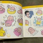 今を愛おしむ育児