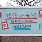 ＢＱ  ～B-spot Explorer～